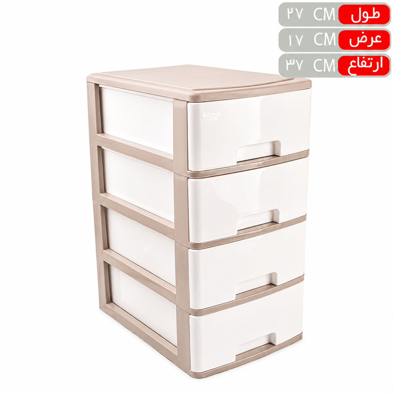 دراور 4طبقه کامل