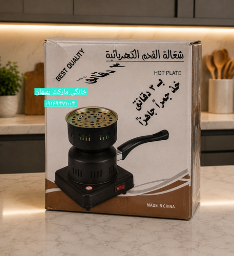زغال سرخکن برقی