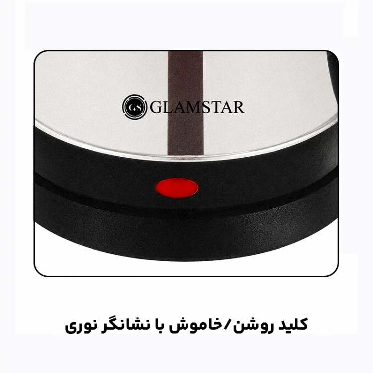 کتری برقی برند گلام استار 2لیتر مدل GS1200 استیل