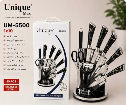سرویس چاقو یونیک مدلUM_5500