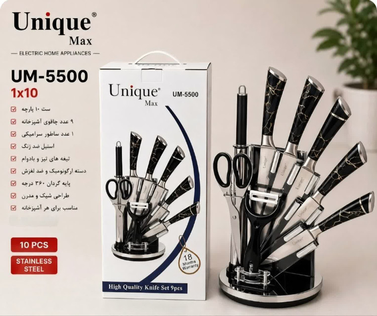 سرویس چاقو یونیک مدلUM_5500